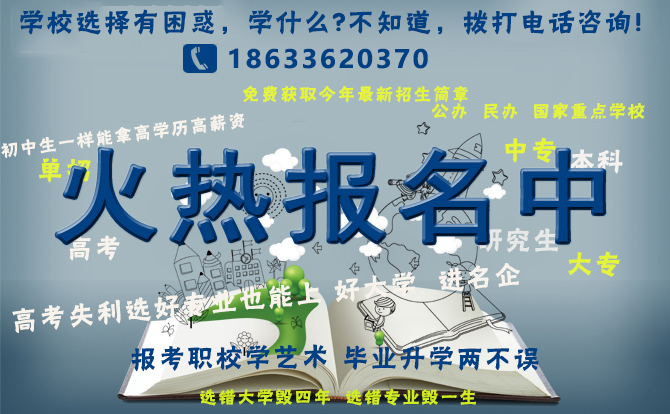 那些能够让你秀发浓密的食物--保定东方技工学校